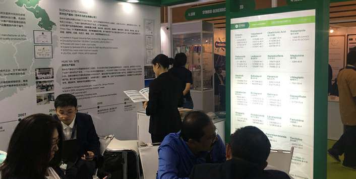 开云官方手机网页版-开云(中国)药业成功参展世界制药原料展览会